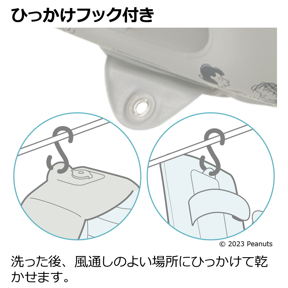 スヌーピーふかふかベビーバスステップアップ