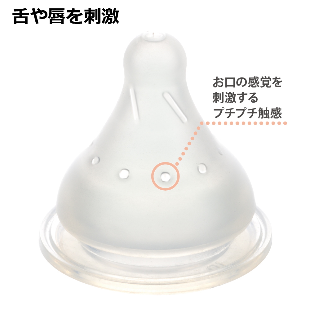 ムーミンベビー PPSU哺乳びん 240mL