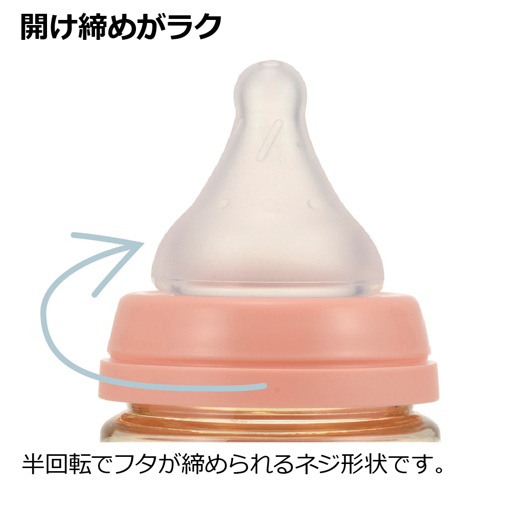 ムーミンベビー PPSU哺乳びん 240mL