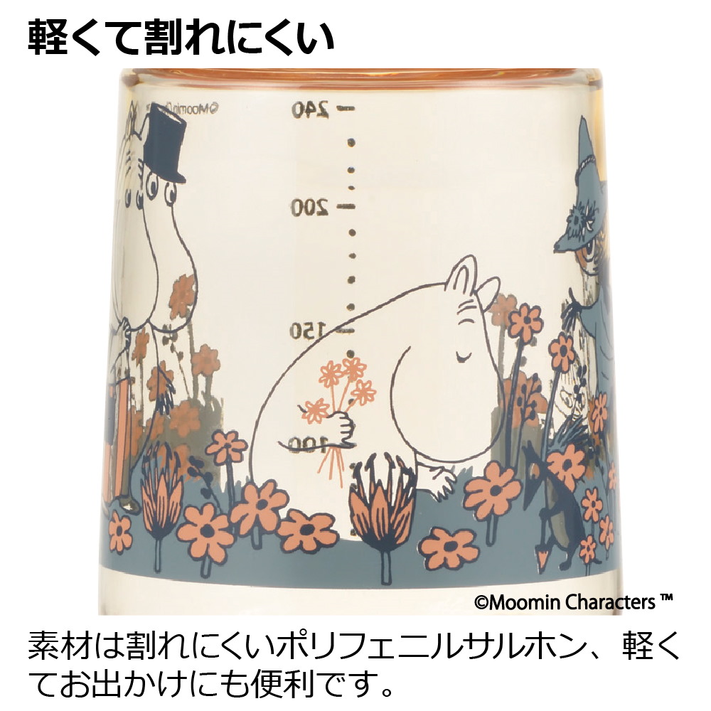 ムーミンベビー PPSU哺乳びん 240mL