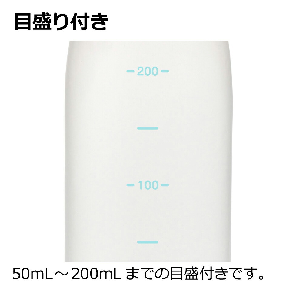 使っていいね！ストロー付やわらかボトル200