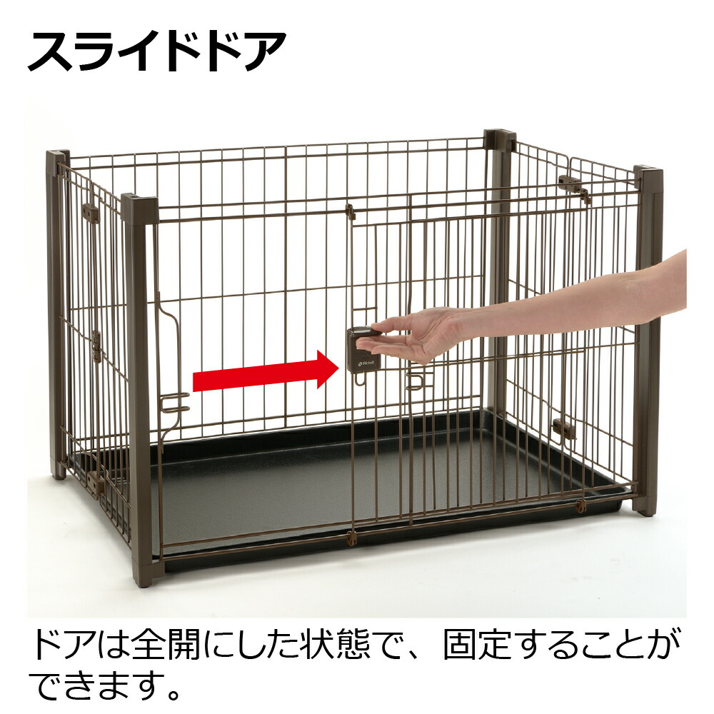 リッチェル ペットサークル 折りたたみアルミペットサークル 90 リッチェル ペットサークル 折りたたみアルミペットサークル 90