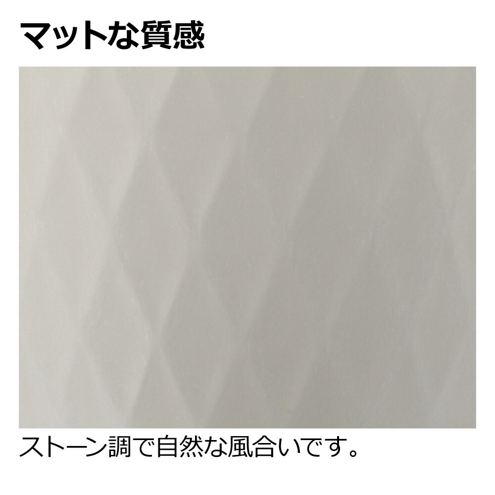 ラピスポットカバー7