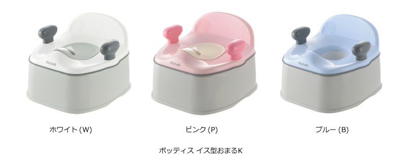 ポッティスイス型おまるK