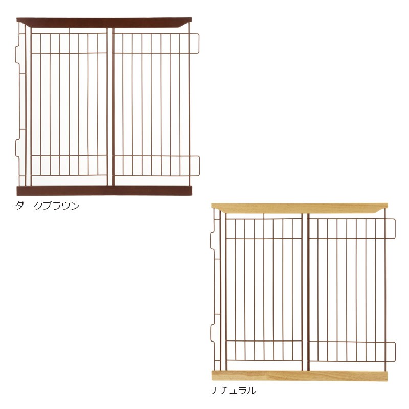 木製スライドペットサークル ワイド仕切り