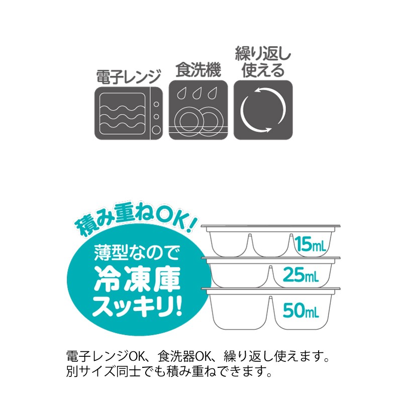 わけわけフリージングブロックトレーR15