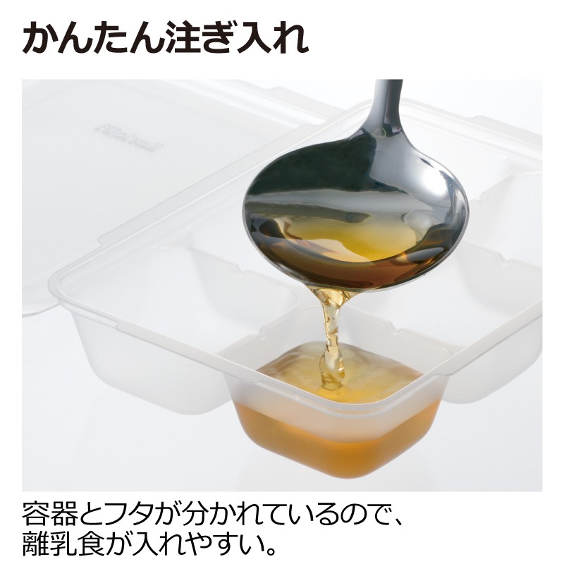 わけわけフリージングブロックトレーR25