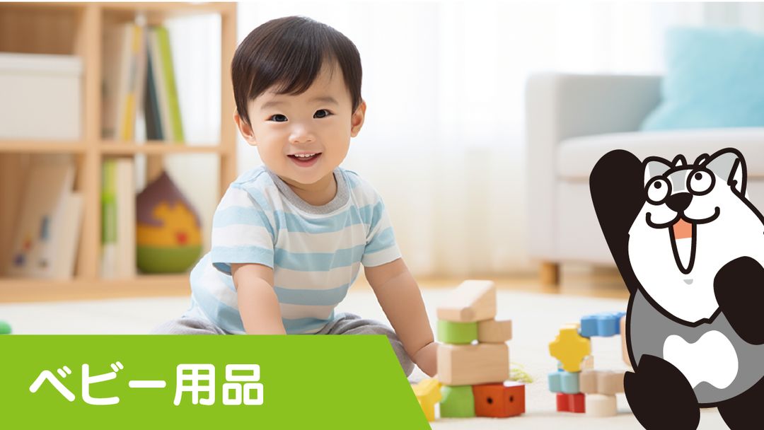 わくわくアウトレット ショップ - Yahoo!ショッピング