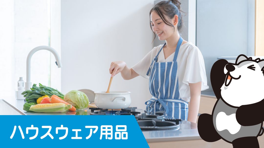 黒猫館　おむつカバー　Lサイズ　アイボリーに細ハート柄　裏シャカシャカ撥水　股紐 わくわくアウトレット ショップ - Yahoo!ショッピング