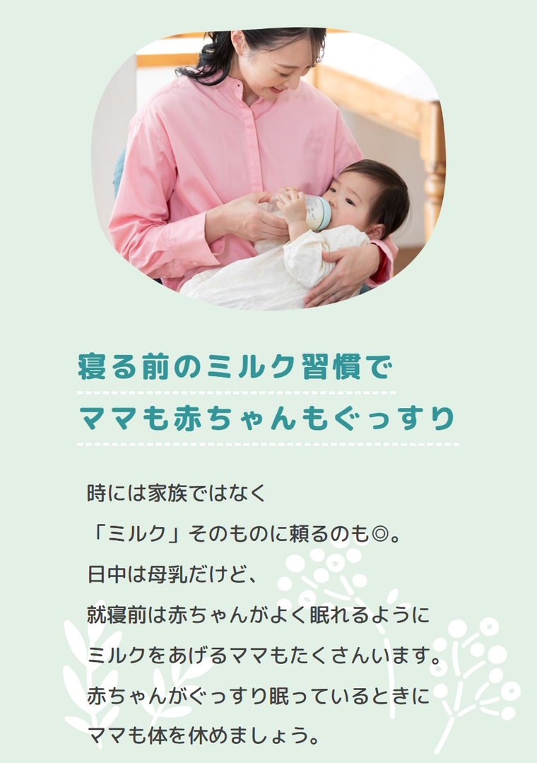 はなえみ