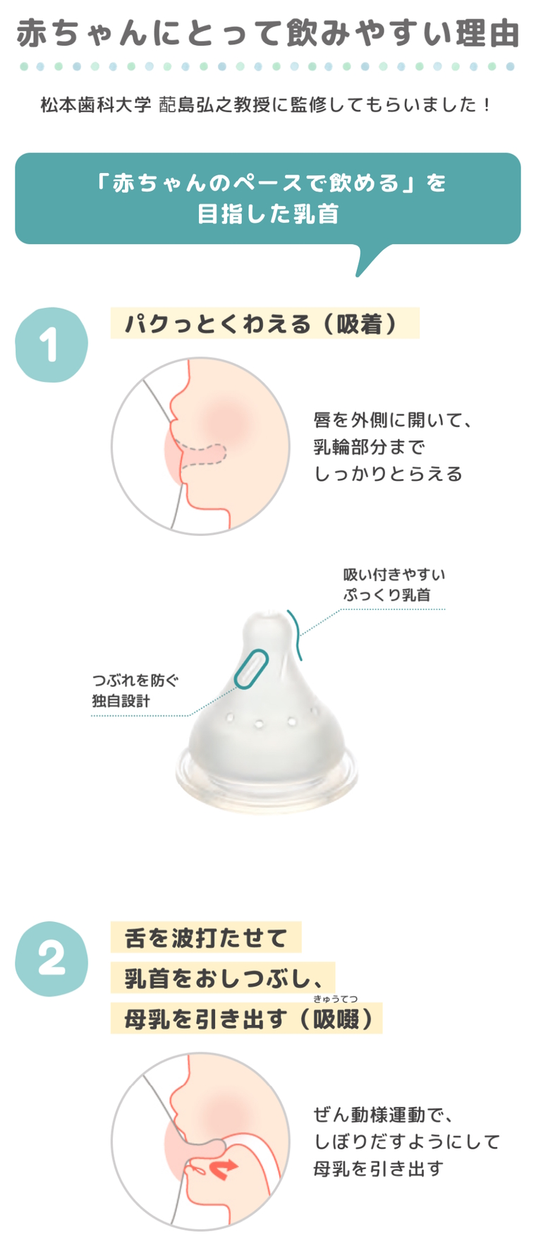 はなえみ