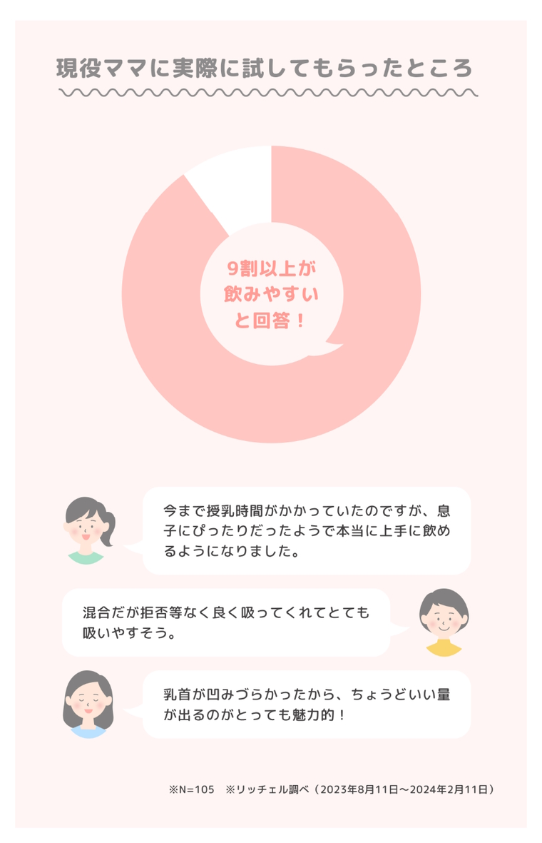 はなえみ