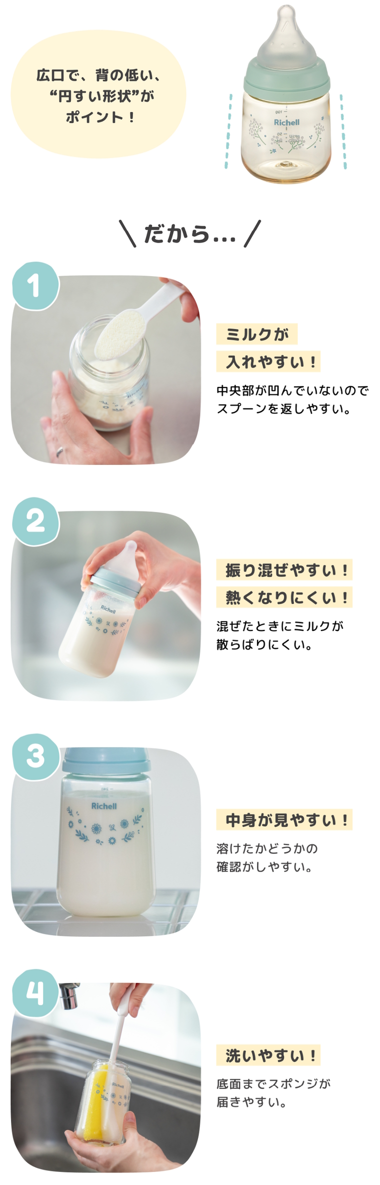 はなえみ