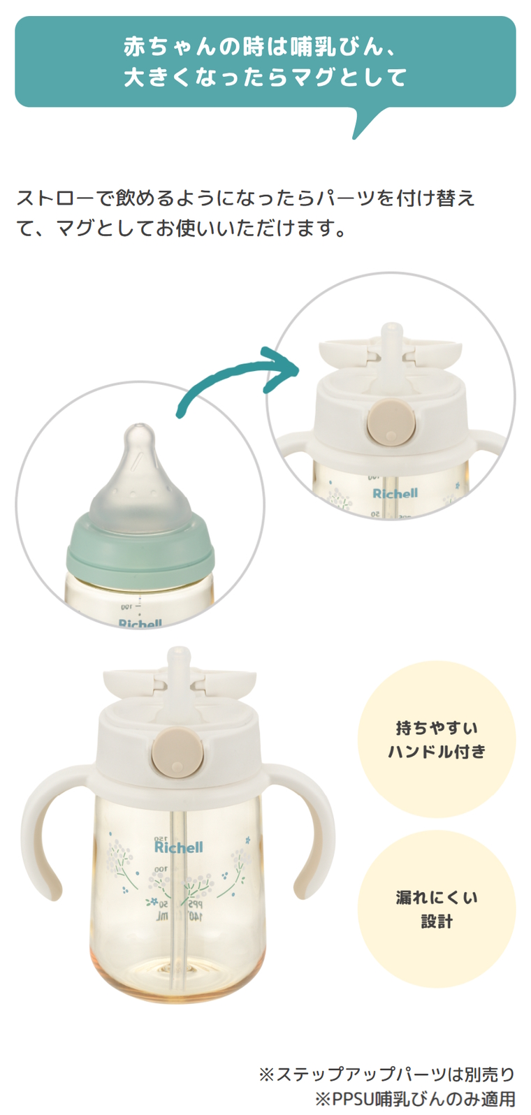 はなえみ