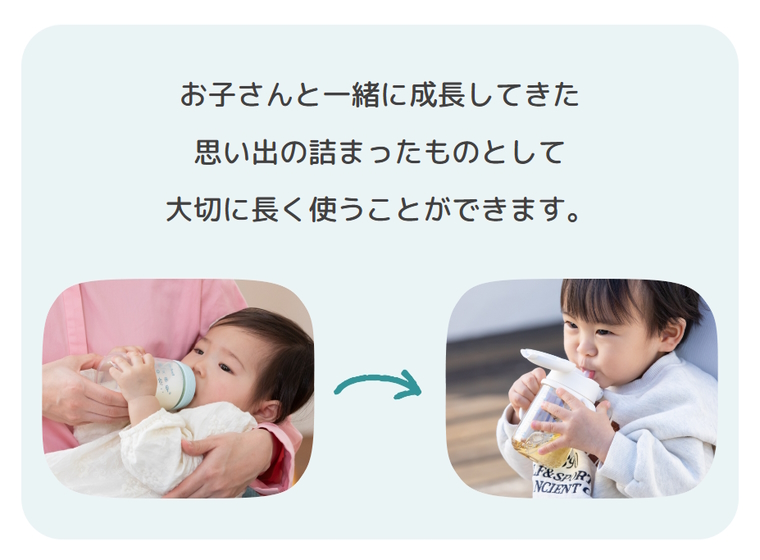 はなえみ