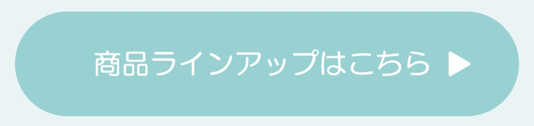 はなえみ