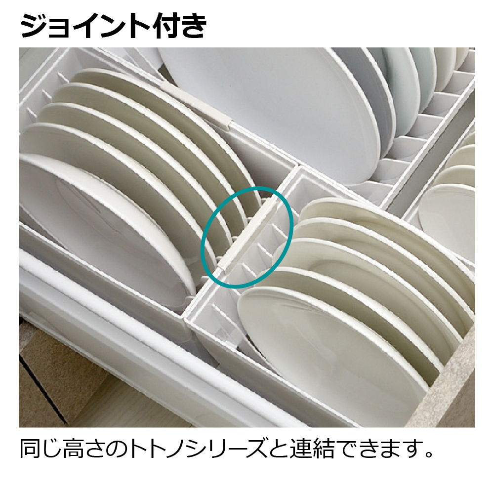 トトノ