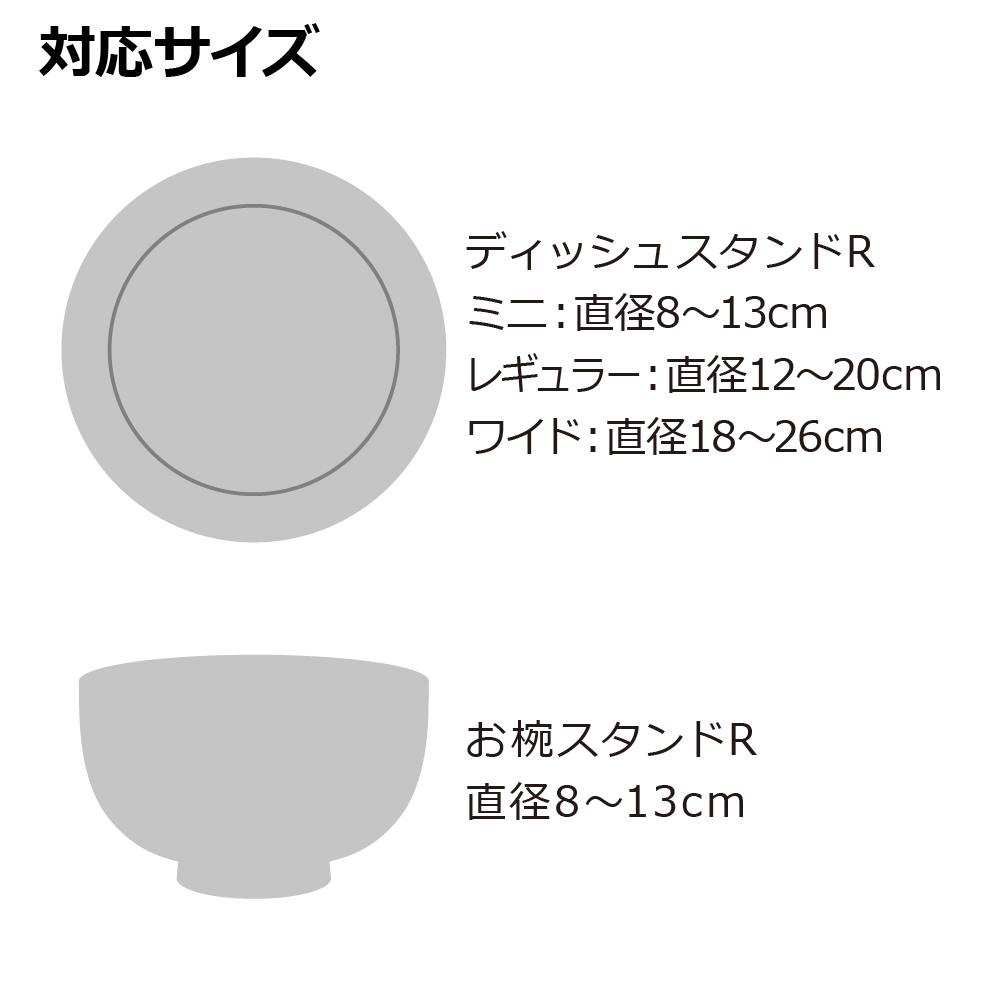 トトノ
