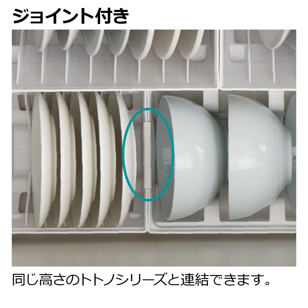 トトノ