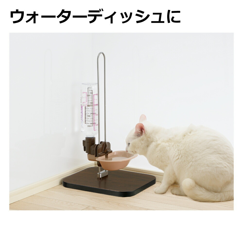 Nウォータースタンド名入れ