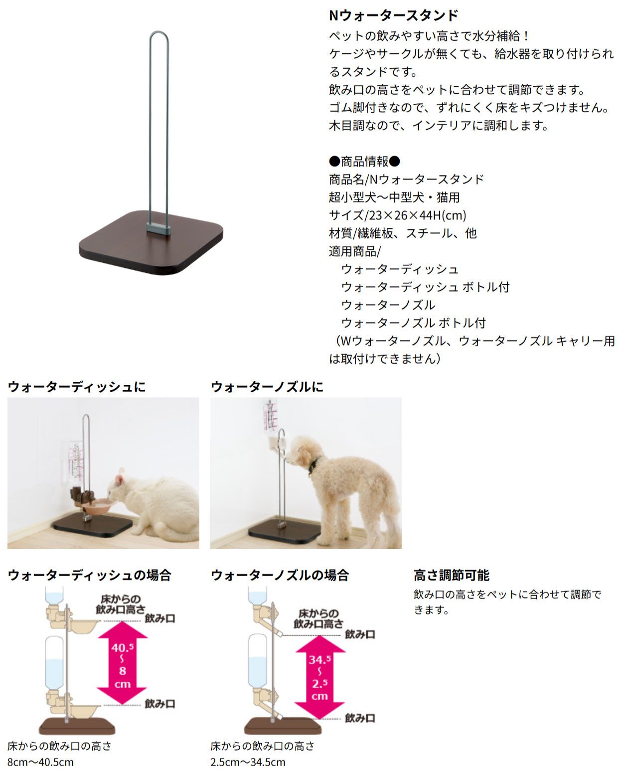 名入れ