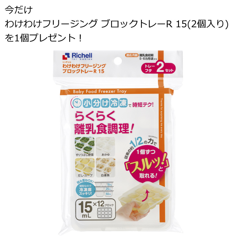 わけわけ