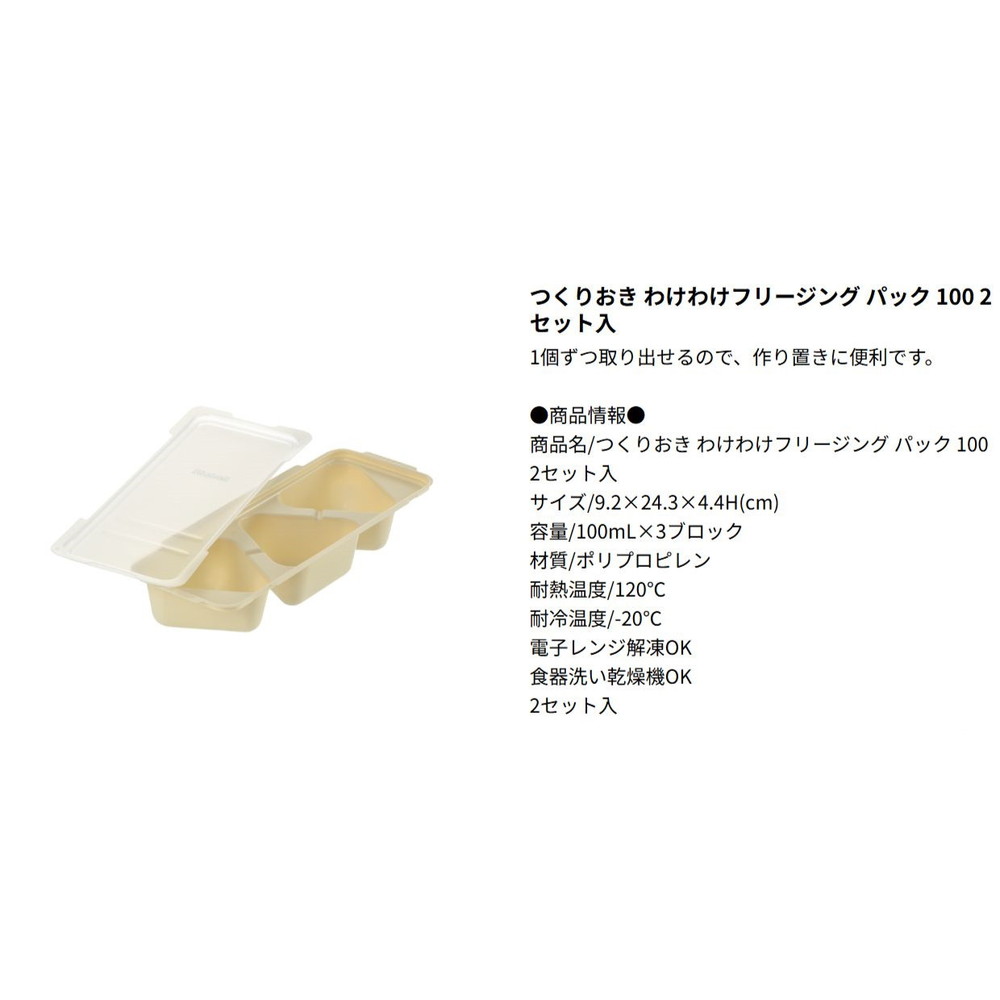 わけわけ
