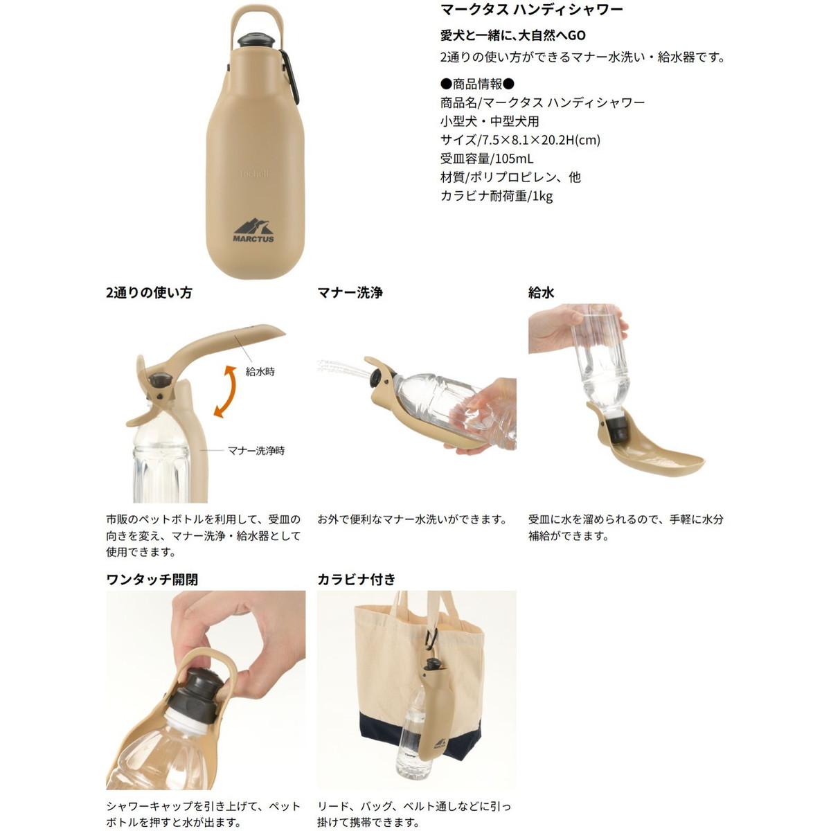 マークタスセット
