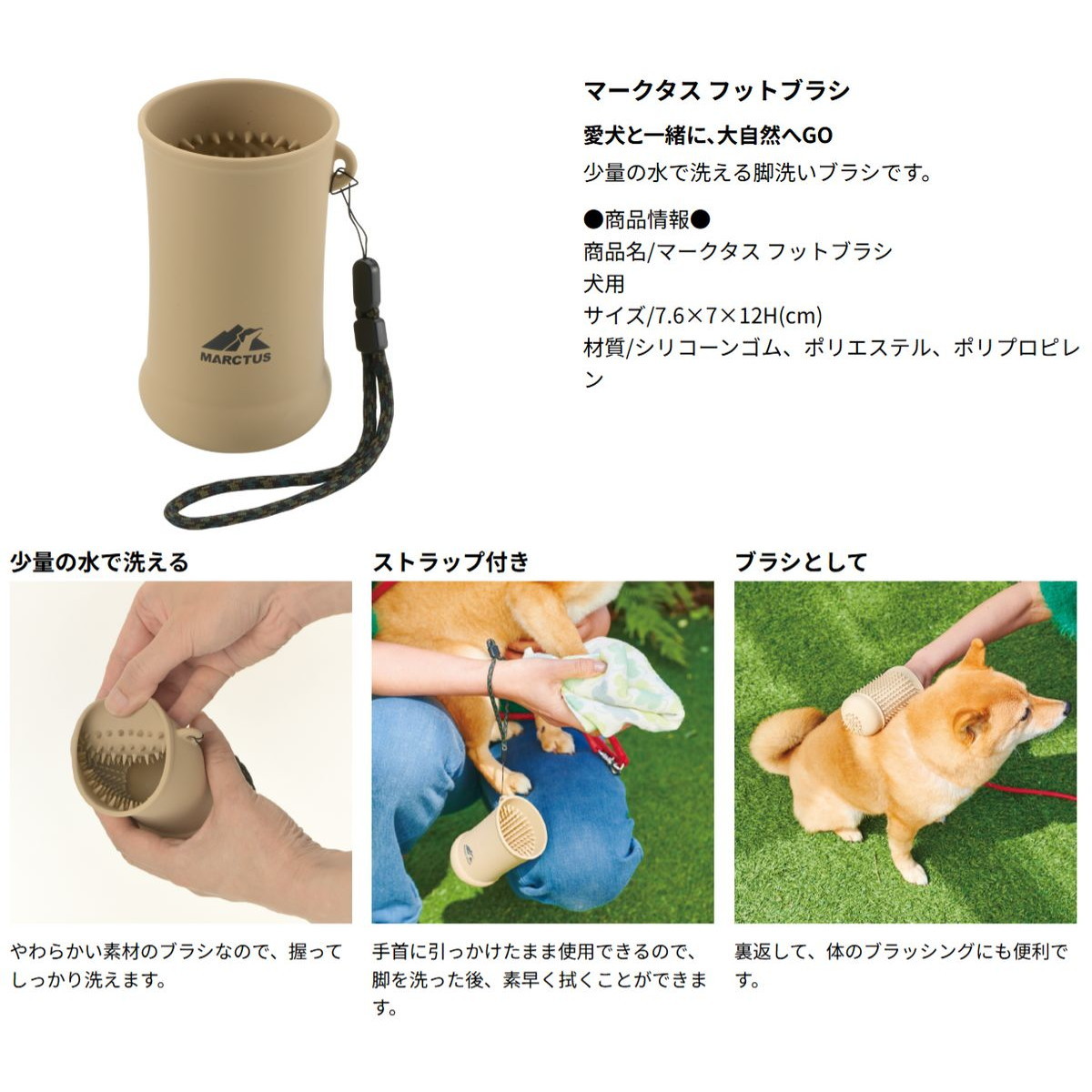 マークタスセット