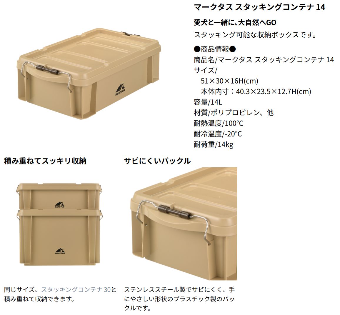 マークタスセット