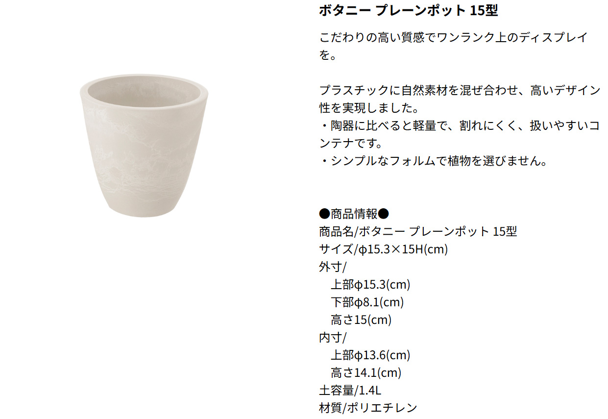 ポットスタンドセット
