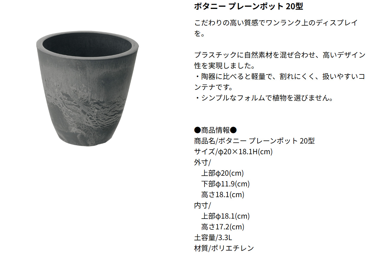 ポットスタンドセット