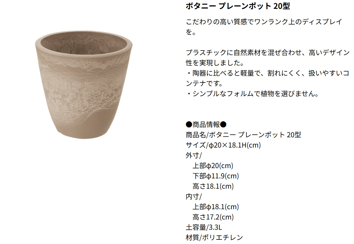 ポットスタンドセット