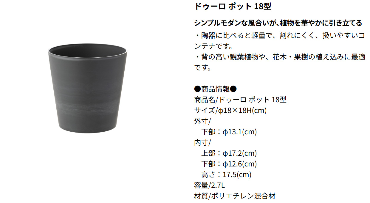 ポットスタンドセット