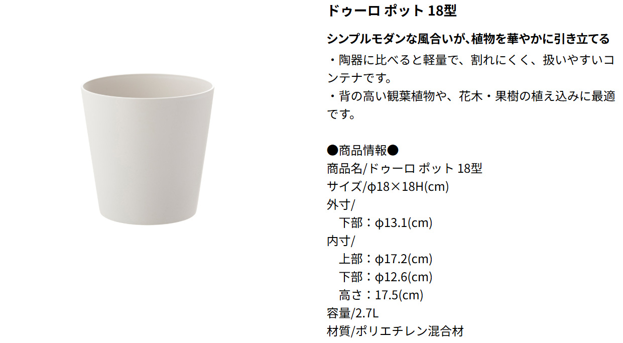 ポットスタンドセット