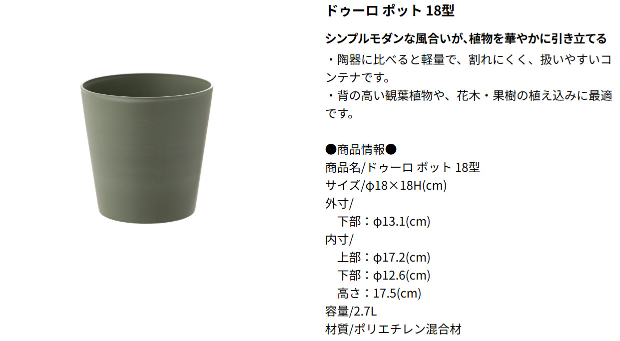 ポットスタンドセット