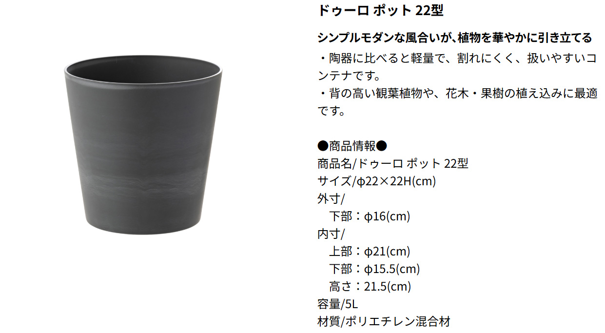 ポットスタンドセット