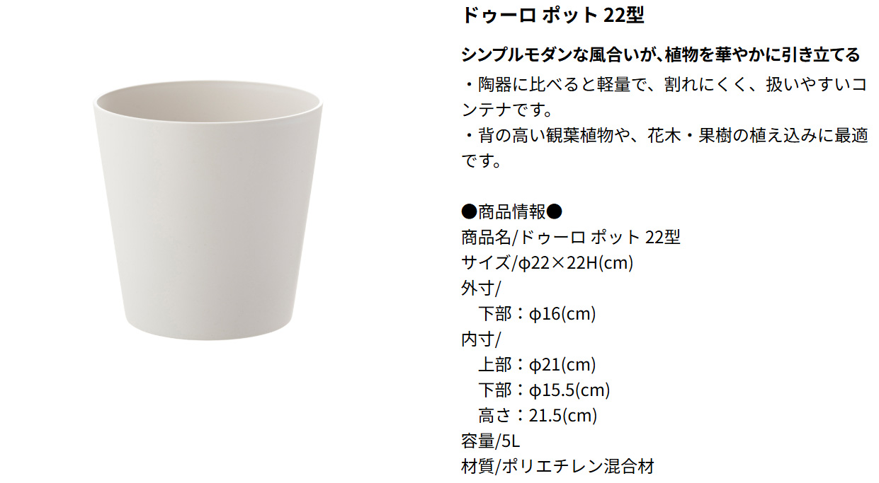 ポットスタンドセット