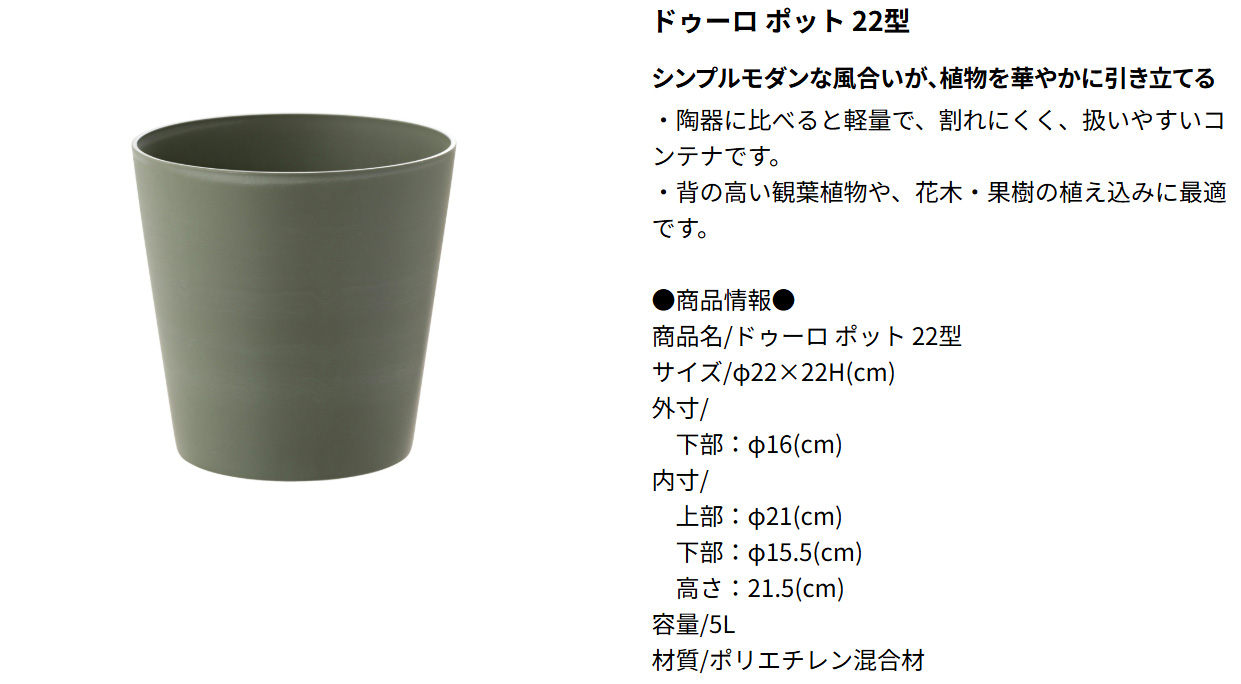ポットスタンドセット