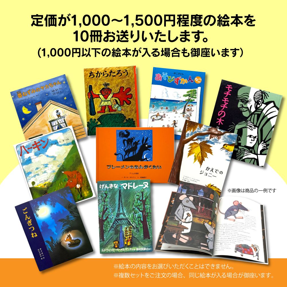 セット
