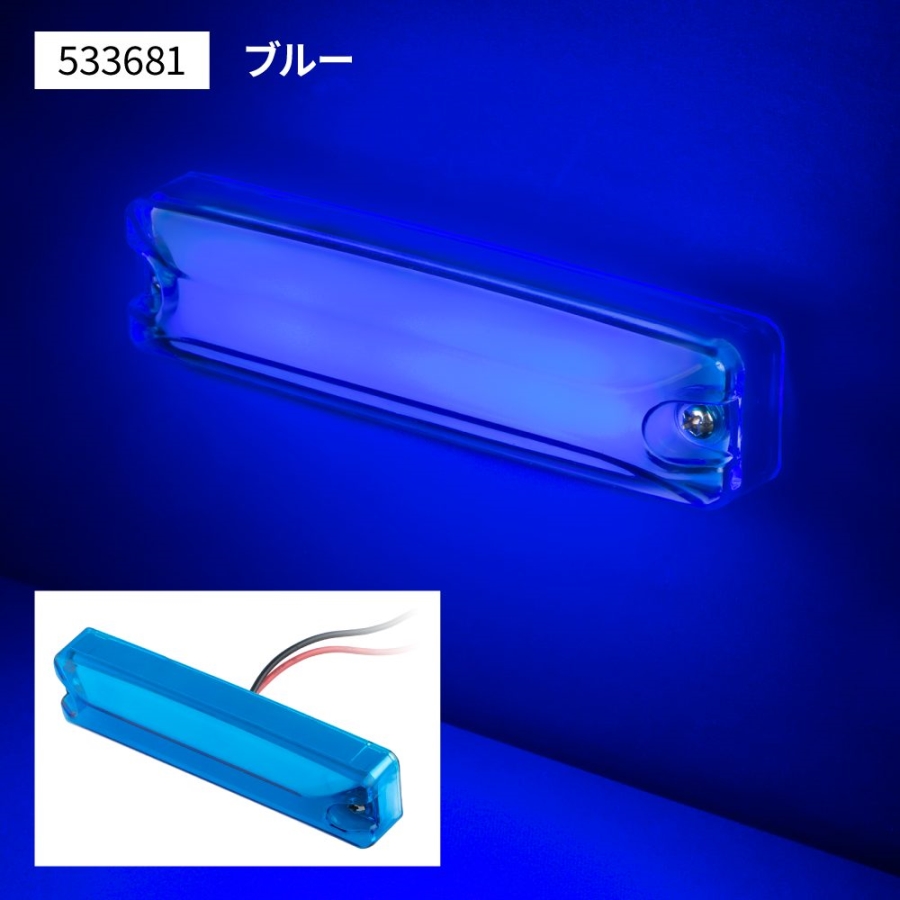 LEDハイパワースリム車高灯|ジェットイノウエ|トラック用品 トラック用 トラック 電飾 電装 ランプ LED車高灯 サイドマーカー 面発光 スリム  明るい 防塵防水