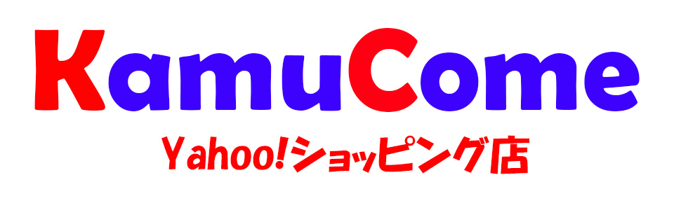 KamuCome Yahoo!ショッピング店