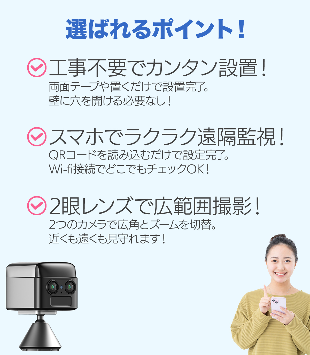 小型カメラ 監視カメラ小型 防犯カメラ小型 【1080P画質 10時間録画 動体検知 256GB対応 長時間録画小型カメラ】 レンズ角度調整可能 小 アキバガジェット 防犯カメラ wifi 小型防犯カメラ 2K高画質 二眼 家庭