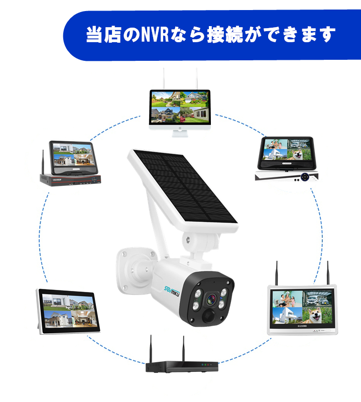 防犯カメラ　完全無線　一体型ソーラーパネル　屋外 ソーラー 監視カメラ　工事不要 Amazon.co.jp: 【 防犯カメラ 屋外 ソーラー 400万画素+400万