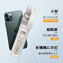 Hohem iSteady V2 スマホ iphone ジンバル 自撮り棒 263g超軽量