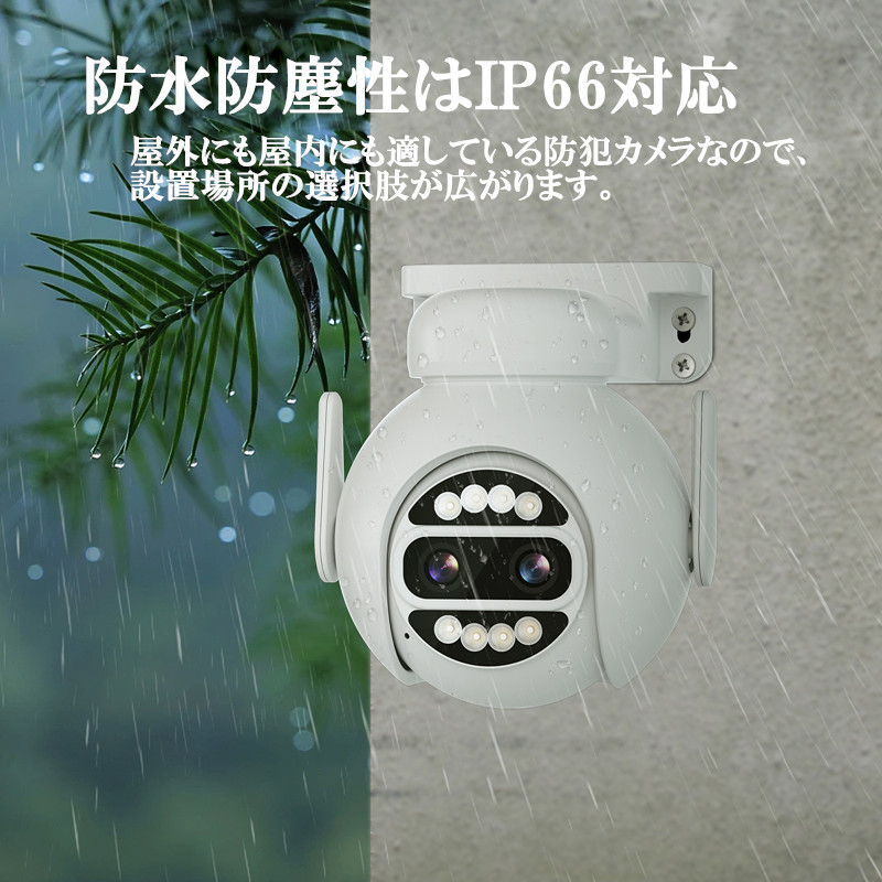 防犯カメラ 屋外 家庭用 wifi 監視カメラ ワイヤレス LED防犯灯付き 自動追跡 カラー撮影 赤外線暗視モード スマホ遠隔監視 工事不要  配線不要 2眼高精細