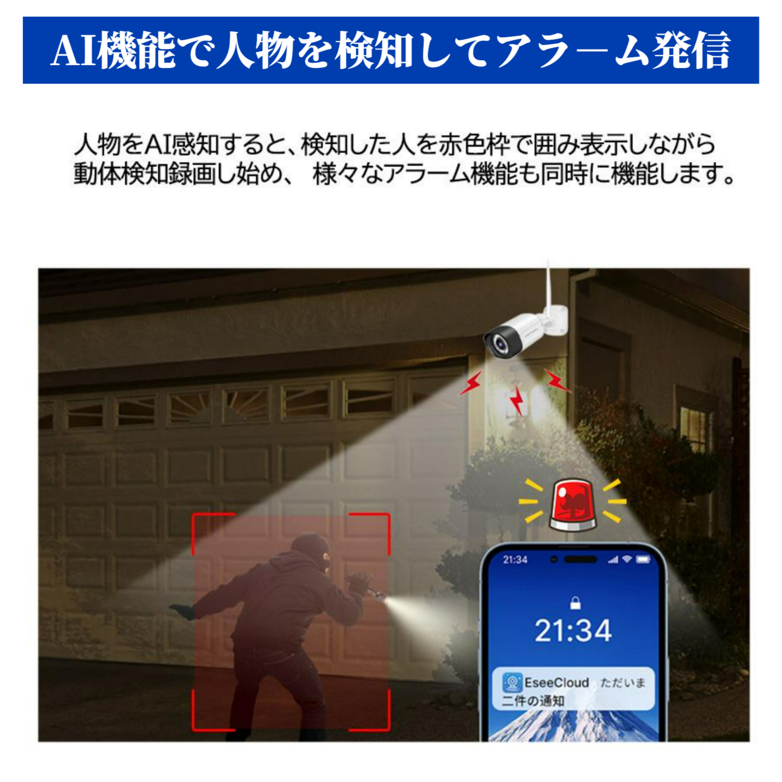 4K高画質‼️防犯カメラ　AI人体検知　遠隔監視　自動追尾　双方向音声　屋外　防水 Amazon.co.jp: Jennov 防犯カメラ 屋外 ワイヤレス 500万画素