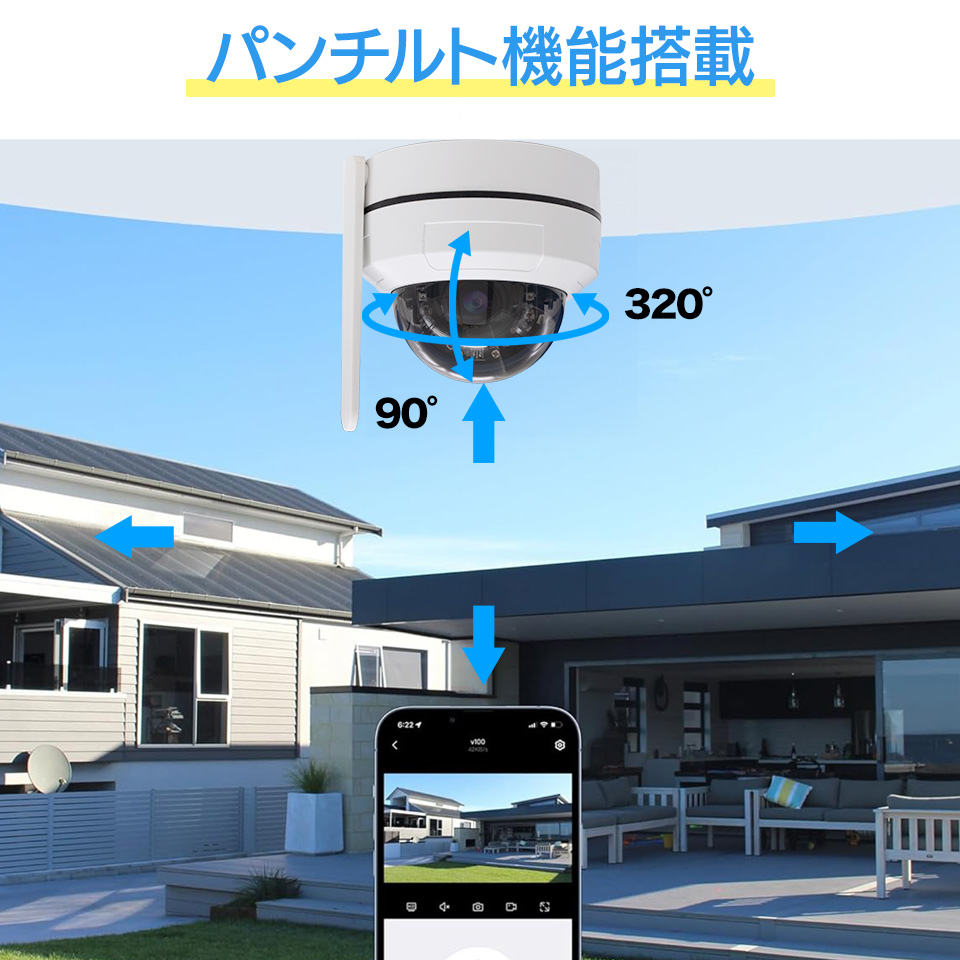 防犯カメラ 屋外 ワイヤレス　AC-HC905 アキバガジェット AC-HC905 防犯カメラ - 最安値・価格比較