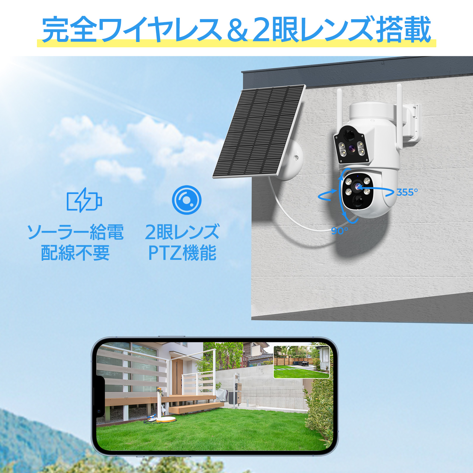 アキバガジェット 防犯カメラ ワイヤレス ソーラー防犯カメラ 屋外