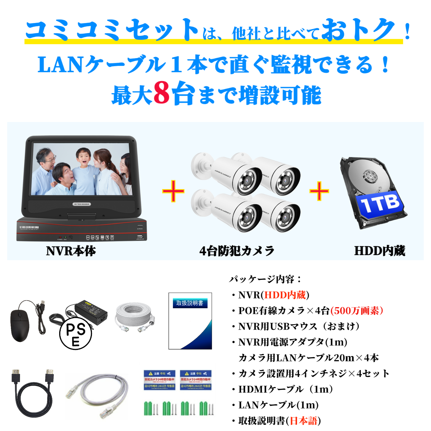 防犯カメラ 屋外 AI poe給電 家庭用 監視カメラ LED防犯灯付き 電 源